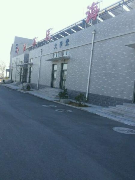 山东师范大学历山学院怎么样_历山学院是几本-第1张图片-星辰妙记