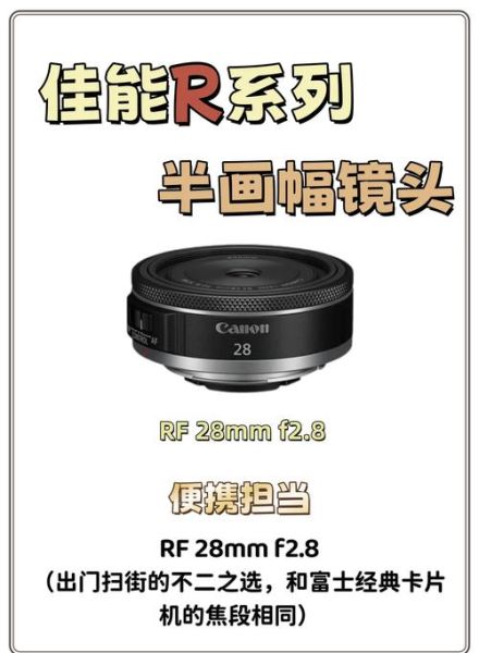 佳能镜头专利有哪些_佳能镜头专利何时量产-第3张图片-星辰妙记 佳能镜头专利有哪些_佳能镜头专利何时量产-第3张图片-星辰妙记