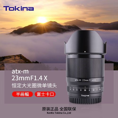 图丽定焦镜头怎么样_图丽定焦镜头值得买吗-第2张图片-星辰妙记