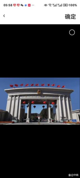 国防大学在哪里_国防大学具体地址-第1张图片-星辰妙记