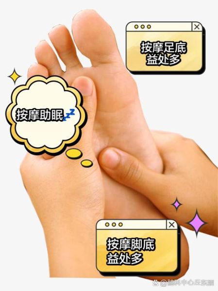 孕妇脚底按摩安全吗_孕妇脚底按摩的正确方法-第1张图片-星辰妙记