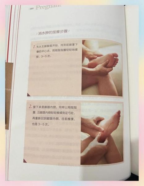 孕妇脚底按摩安全吗_孕妇脚底按摩的正确方法-第3张图片-星辰妙记