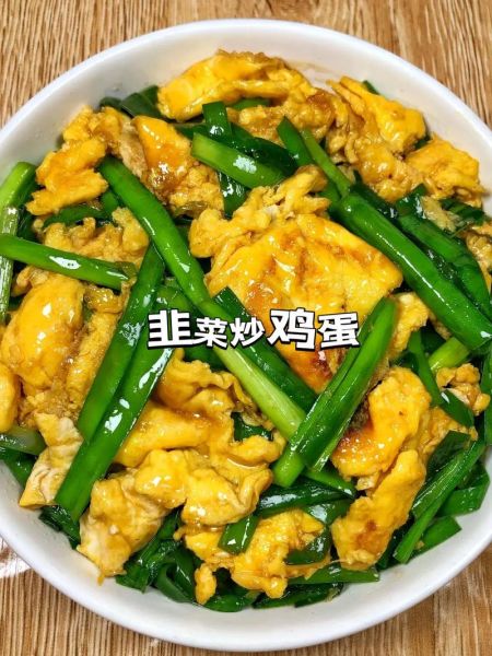 孕妇可以吃韭菜炒鸡蛋吗_孕早期吃韭菜炒蛋安全吗-第1张图片-星辰妙记 孕妇可以吃韭菜炒鸡蛋吗_孕早期吃韭菜炒蛋安全吗-第1张图片-星辰妙记