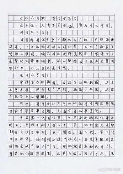 高考作文怎么写_如何立意深刻-第2张图片-星辰妙记 高考作文怎么写_如何立意深刻-第2张图片-星辰妙记