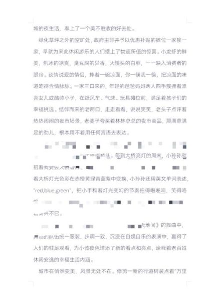 创新作文大赛怎么写_创新作文大赛写作技巧-第3张图片-星辰妙记 创新作文大赛怎么写_创新作文大赛写作技巧-第3张图片-星辰妙记