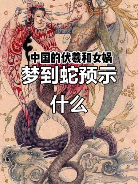 孕妇梦见小黑蛇是什么意思_孕妇梦见小黑蛇生男生女-第2张图片-星辰妙记