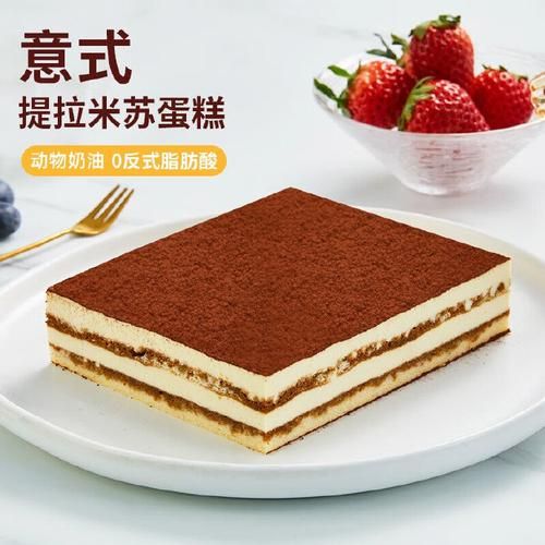 孕妇能吃提拉米苏蛋糕吗_孕期吃提拉米苏注意事项-第1张图片-星辰妙记