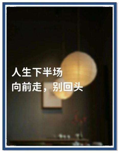 如何面对挫折_怎样走出低谷-第1张图片-星辰妙记 如何面对挫折_怎样走出低谷-第1张图片-星辰妙记