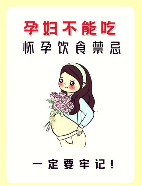 孕妇能吃提拉米苏蛋糕吗_孕期吃提拉米苏注意事项-第2张图片-星辰妙记