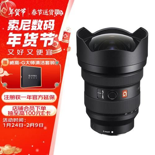 1224镜头适合拍什么_1224镜头使用技巧-第3张图片-星辰妙记