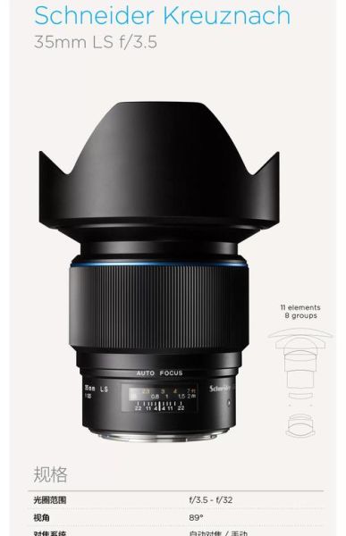 飞思五镜头怎么样_飞思五镜头适合什么题材-第2张图片-星辰妙记 飞思五镜头怎么样_飞思五镜头适合什么题材-第2张图片-星辰妙记