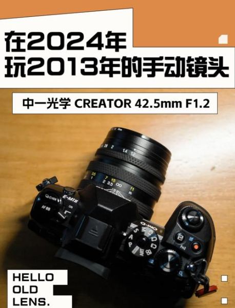 中一镜头怎么样_中一光学镜头值得买吗-第1张图片-星辰妙记 中一镜头怎么样_中一光学镜头值得买吗-第1张图片-星辰妙记