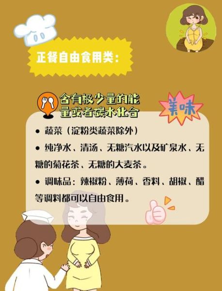 孕妇血糖高怎么办_孕妇血糖高饮食怎么控制-第1张图片-星辰妙记