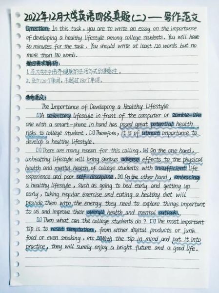 how_to_write_college_love_essay_in_english-第1张图片-星辰妙记 how_to_write_college_love_essay_in_english-第1张图片-星辰妙记