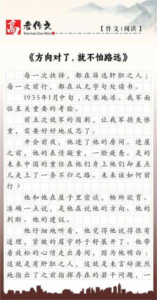 作文写什么题目好_如何快速确定写作方向-第2张图片-星辰妙记 作文写什么题目好_如何快速确定写作方向-第2张图片-星辰妙记