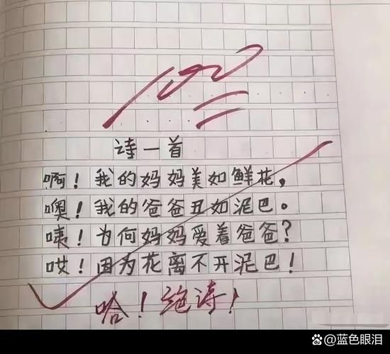 插屁眼作文怎么写_插屁眼作文写作技巧-第1张图片-星辰妙记 插屁眼作文怎么写_插屁眼作文写作技巧-第1张图片-星辰妙记