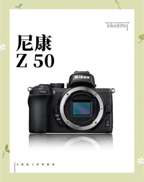 尼康50 1.4值得买吗_尼康50 1.4和50 1.8区别-第3张图片-星辰妙记