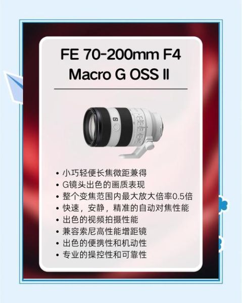 微距镜头怎么选_微距镜头适合拍什么-第1张图片-星辰妙记 微距镜头怎么选_微距镜头适合拍什么-第1张图片-星辰妙记