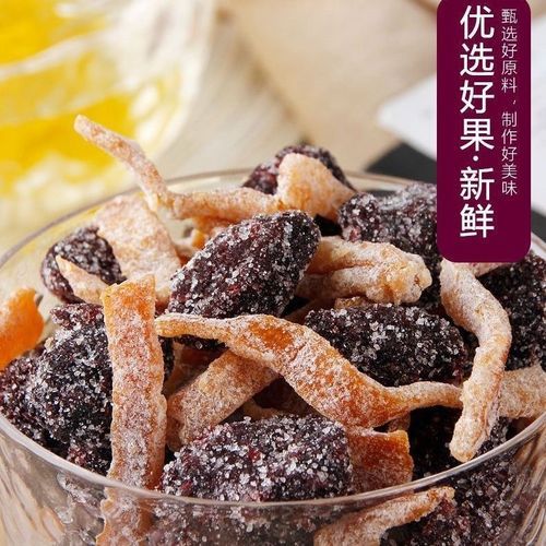 孕妇可以吃冰糖杨梅吗_冰糖杨梅对孕妇安全吗-第1张图片-星辰妙记