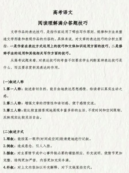 读《读》_如何理解06年安徽高考作文题-第1张图片-星辰妙记