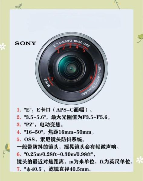 索尼美食镜头推荐哪款_索尼微距镜头怎么选-第2张图片-星辰妙记 索尼美食镜头推荐哪款_索尼微距镜头怎么选-第2张图片-星辰妙记