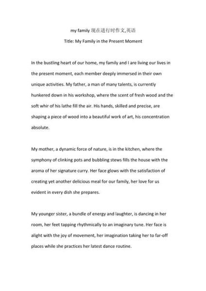 活在当下英语作文怎么写_活在当下英语作文范文-第1张图片-星辰妙记