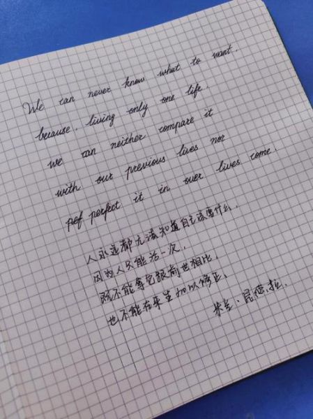 活在当下英语作文怎么写_活在当下英语作文范文-第2张图片-星辰妙记