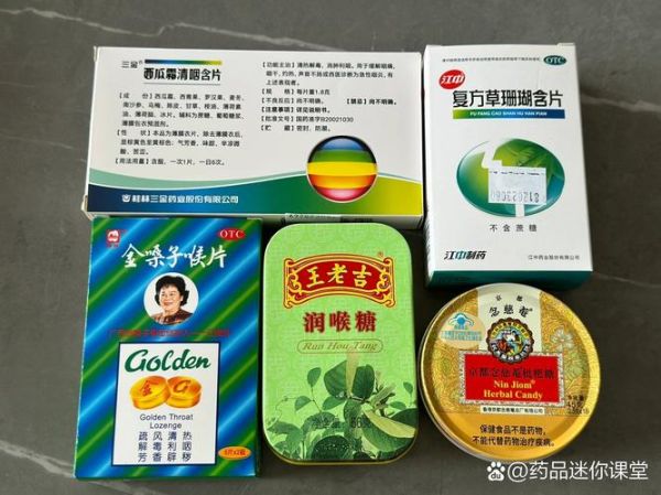 孕妇喉咙痛怎么办_孕妇喉咙痛能吃什么药-第3张图片-星辰妙记