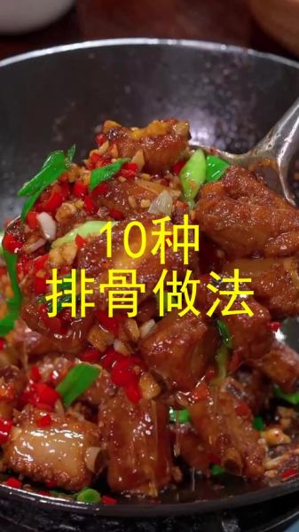 孕妇可以吃排骨吗_孕妇吃排骨的注意事项-第2张图片-星辰妙记