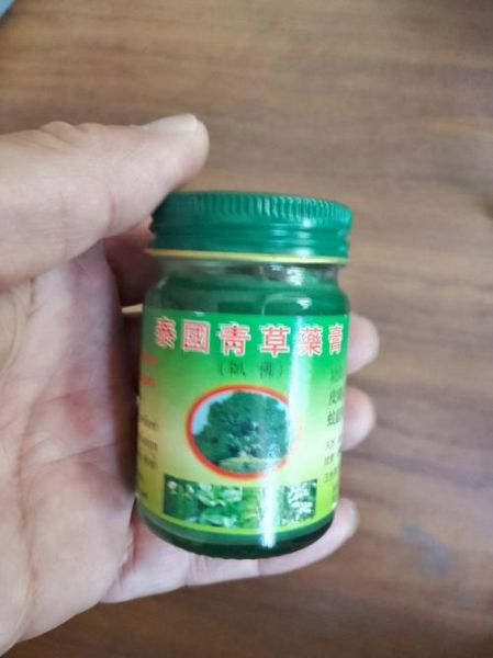 孕妇能用青草膏吗_孕妇用青草膏安全吗-第3张图片-星辰妙记