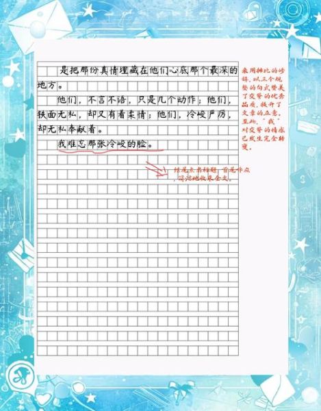 为什么离不开你_如何写好离不开你作文-第3张图片-星辰妙记