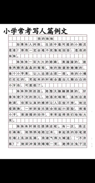 为什么离不开你_如何写好离不开你作文-第1张图片-星辰妙记