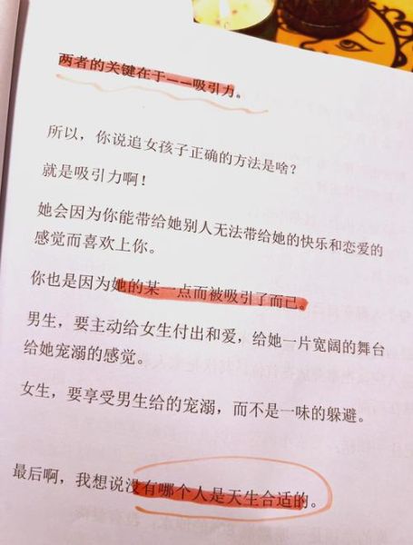 为什么离不开你_如何写好离不开你作文-第2张图片-星辰妙记