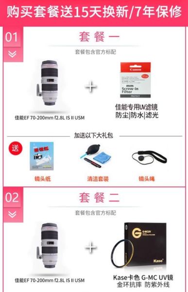 机身防抖和镜头防抖哪个好_区别在哪-第3张图片-星辰妙记