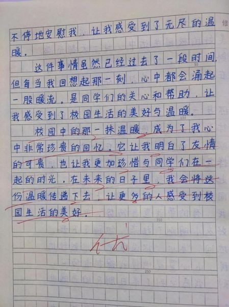 小学生作文怎么写_如何写好小学生作文-第3张图片-星辰妙记