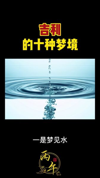 孕妇梦见游泳是什么意思_孕妇梦见游泳生男生女-第3张图片-星辰妙记