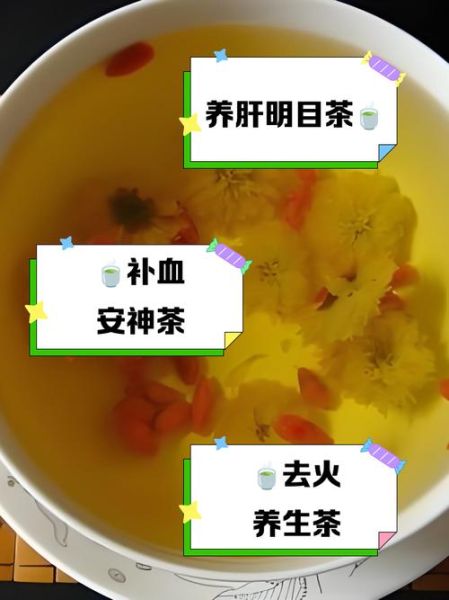 孕妇可以喝菊花枸杞吗_孕期菊花枸杞茶禁忌-第3张图片-星辰妙记 孕妇可以喝菊花枸杞吗_孕期菊花枸杞茶禁忌-第3张图片-星辰妙记