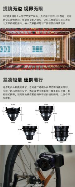 老蛙镜头报价_老蛙镜头多少钱-第2张图片-星辰妙记