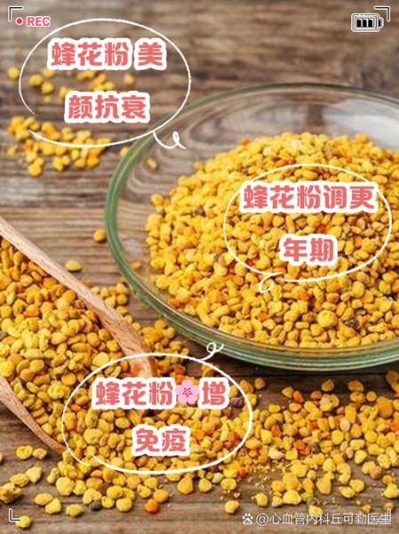孕妇可以喝花粉吗_孕妇喝花粉对胎儿有影响吗-第1张图片-星辰妙记