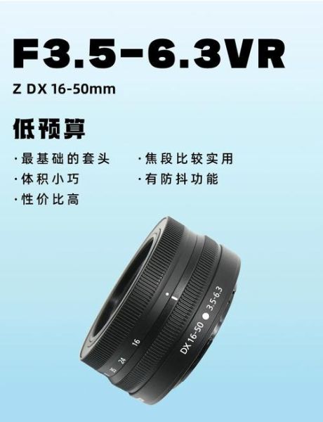 尼康镜头术语_ED与VR区别是什么-第2张图片-星辰妙记 尼康镜头术语_ED与VR区别是什么-第2张图片-星辰妙记