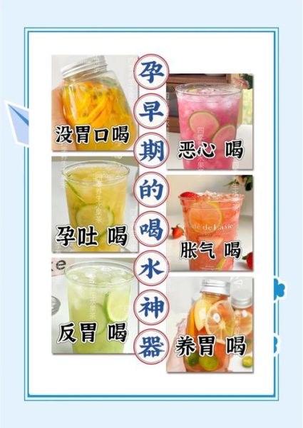 孕妇初期胃不舒服怎么缓解_怀孕早期胃胀吃什么好-第1张图片-星辰妙记