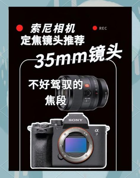 e卡口广角镜头推荐_索尼广角镜头怎么选-第1张图片-星辰妙记 e卡口广角镜头推荐_索尼广角镜头怎么选-第1张图片-星辰妙记