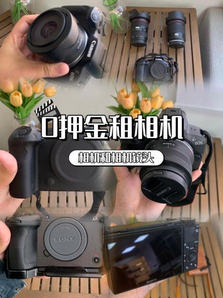 租用镜头怎么选_租镜头一天多少钱-第3张图片-星辰妙记 租用镜头怎么选_租镜头一天多少钱-第3张图片-星辰妙记