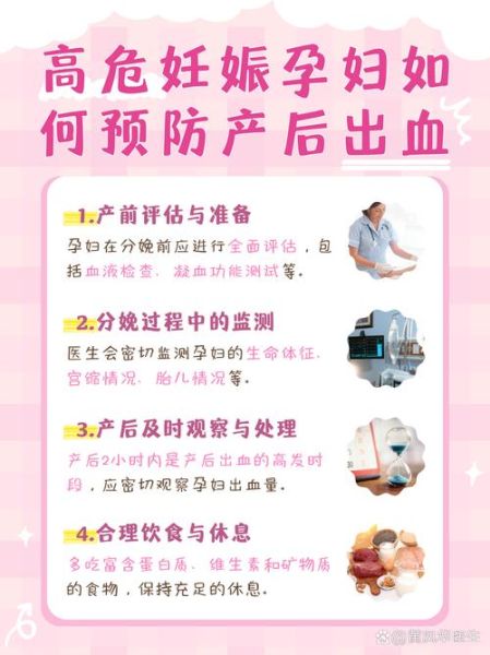 高危产妇是指哪些孕妇_高危妊娠如何识别-第3张图片-星辰妙记