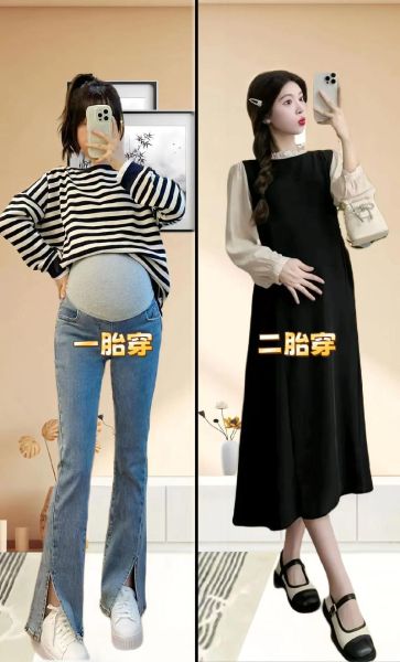 孕妇秋装怎么选_秋季孕妇装搭配技巧-第3张图片-星辰妙记