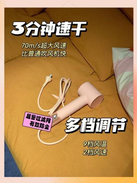 孕妇可以用吹风机吗_孕期吹风机使用注意事项-第1张图片-星辰妙记