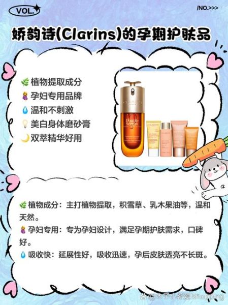 孕妇专用化妆品安全吗_孕妇化妆品怎么选-第1张图片-星辰妙记