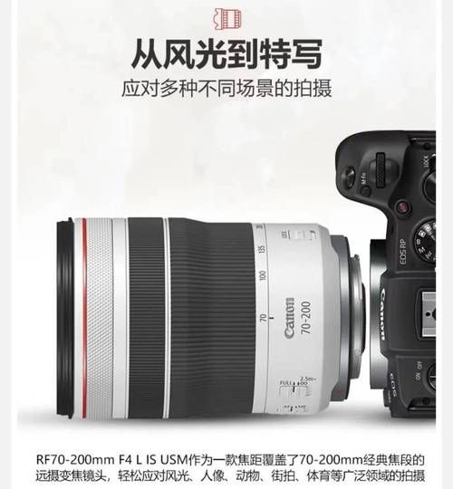 佳能小小白镜头多少钱_佳能70-200f4值得买吗-第1张图片-星辰妙记