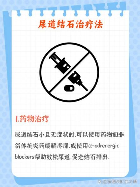 孕妇尿路结石怎么办_孕妇肾结石疼痛缓解方法-第1张图片-星辰妙记