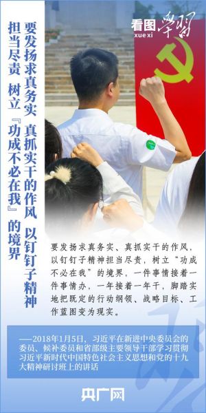 什么是钉子精神_如何培养钉子精神-第1张图片-星辰妙记